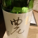 隠れ家鉄板おぶ - 