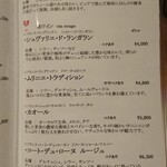 隠れ家鉄板おぶ - 