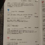 隠れ家鉄板おぶ - 