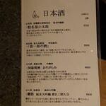 隠れ家鉄板おぶ - 