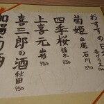 隠れ家鉄板おぶ - 