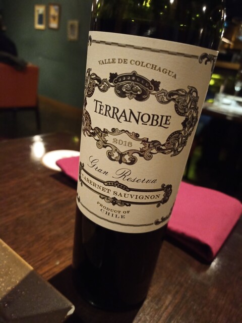 The Dining Campagne Wine Sakaba