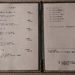 料亭 やまさ旅館 - 