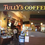 タリーズコーヒー - フジグラン神辺１階　お店の外観