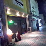 レストラン＆パブＧＩＮ - 