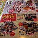 半田甲羅本店 - 