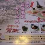 半田甲羅本店 - 