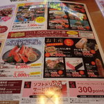 半田甲羅本店 - 