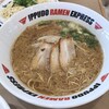 イップウドウ ラーメン エクスプレス 佐野プレミアム・アウトレット店
