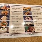山本屋本店 - 