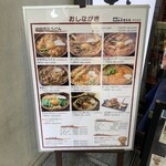 山本屋本店 - 