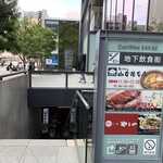 山本屋本店 - 