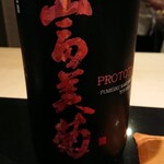 日本料理 晴山 - 