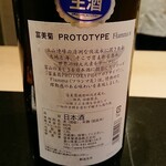 日本料理 晴山 - 