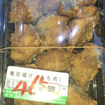 安くてごめんね - 竜田揚げ（もも肉）465円