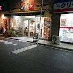 モンマルトル - 