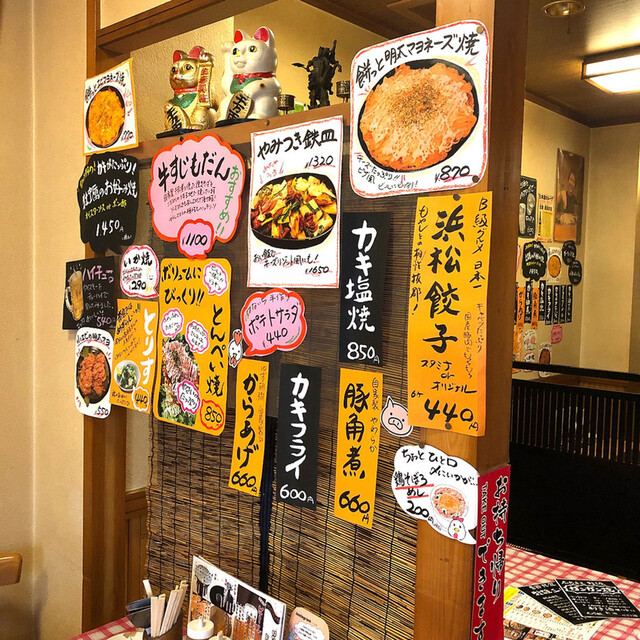 Hanaichimonme photo 5