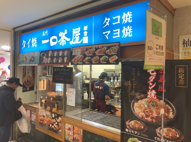 閉店 アピタ 本庄
