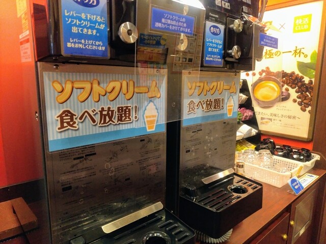 快活club 北見店 西北見 その他 食べログ 快活club 北見店 西北見 その他 食べログ