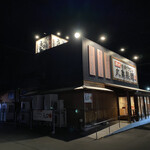 Marugame Seimen - 