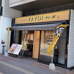 Yayoi Ken - お店、外観。