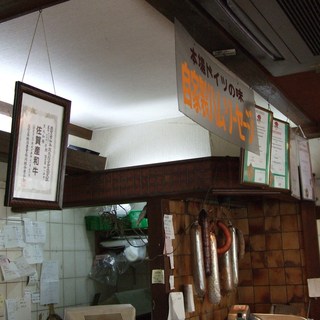 マイスタームラカミ_2