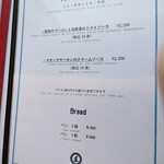 ガッビアーノ - 