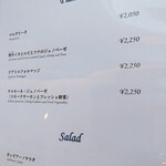 ガッビアーノ - 