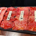 Yakiniku Ushikane - 