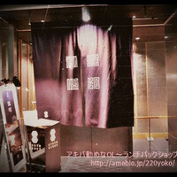 瓢嘻 京橋店 - 