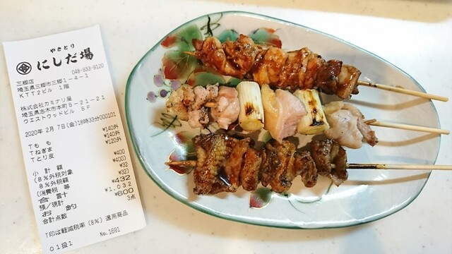 やきとり にしだ場 三郷店 三郷 焼鳥 食べログ