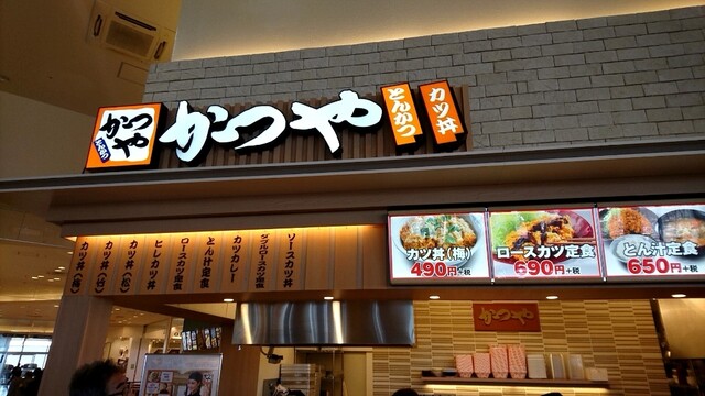 かつや ファッションクルーズひたちなか店 阿字ケ浦 とんかつ 食べログ