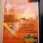 Andhra Kitchen - 