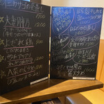豊栄 - その日の黒板メニュー