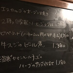 ランビアンス ドゥース - 