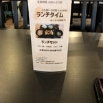 かめキッチン - 