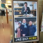 오륙도 낙지볶음  - 