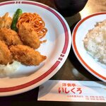 洋食亭 いしくろ - 料理写真: