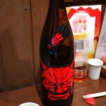 なかなか - ぼくの名前はヤン坊！ぼくの名前はマー坊！！二人合わせて山間だ（赤