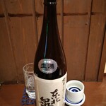 なかなか - 東北泉なまざけ！なま。