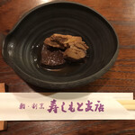 寿しもと支店 - お通し