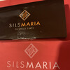 シルスマリア 平塚店