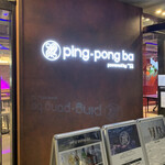 Ping pong ba - 