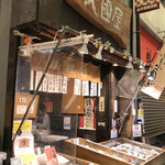 Ookuniya - お店