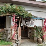 むかしむかし - 