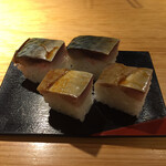 英 - 鯖寿司 500円