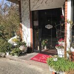 レストランゆり - 