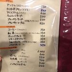 レストランゆり - 