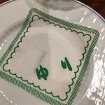 レストランゆり - 