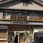 Ichigetsuya - 